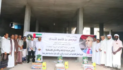 اخبار اليمن الان الحدث اليوم عاجل 