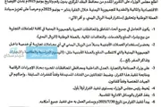 اخبار اليمن الان الحدث اليوم عاجل كريتر إسكاي