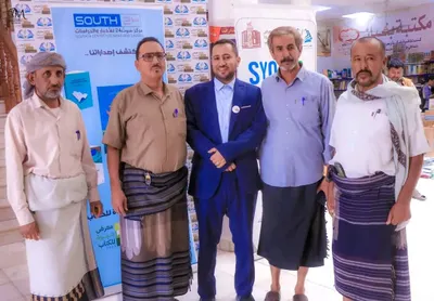 اخبار اليمن الان الحدث اليوم عاجل 