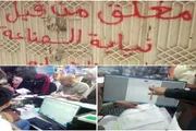 اخبار اليمن الان الحدث اليوم عاجل عدن تايم