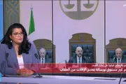 فرانس 24 اخبار اليمن الان غيابيا بالإعدام حيثياته ودلالاته السياسية اخبار اليمن الان الحدث اليوم عاجل فرانس 24