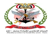 أحداث العالم اخبار اليمن الان القوات المسلحة هجمات الميليشيا وجريحا اخبار اليمن الان الحدث اليوم عاجل أحداث العالم