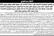 اخبار اليمن الان الحدث اليوم عاجل صحيفة الثورة صنعاء