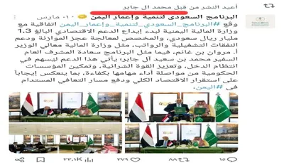 اخبار اليمن الان جاهزة تبريرات تسريبات الكهرباء الجنوب اخبار اليمن الان الحدث اليوم عاجل