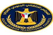 عرب تايم اخبار اليمن الان وتقارير انتقالي مليونية استفتاء الوصاية اخبار اليمن الان الحدث اليوم عاجل عرب تايم