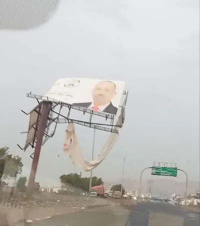 اخبار اليمن الان الحدث اليوم عاجل 