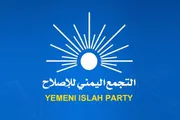 قناة سهيل الفضائية اخبار اليمن الان أمين الإصلاح الشيخ العيسي شقيقه اخبار اليمن الان الحدث اليوم عاجل قناة سهيل الفضائية