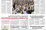 اخبار اليمن الان الحدث اليوم عاجل صحيفة الثورة صنعاء