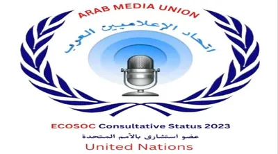 اخبار اليمن الان الأمم المتحدة اتحاد الإعلاميين لعضويتها اخبار اليمن الان الحدث اليوم عاجل