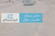 كريتر إسكاي اخبار اليمن الان مطالبات بإعادة سفلتة كورنيش المحافظ اخبار اليمن الان الحدث اليوم عاجل كريتر إسكاي