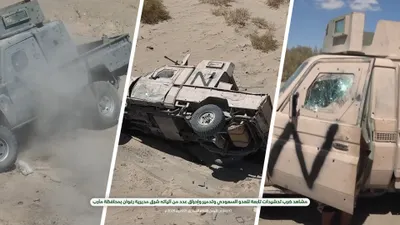 اخبار اليمن الان معارك عسكرية صادمة للسعودية فيديو اخبار اليمن الان الحدث اليوم عاجل