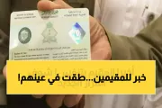 يمن برس اخبار اليمن الان السعودية التجديد السنوي نهائيا الجديدة اخبار اليمن الان الحدث اليوم عاجل يمن برس