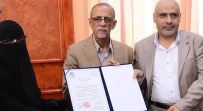 اخبار اليمن الان الحدث اليوم عاجل 