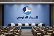 عرب تايم اخبار اليمن الان وتقارير مفارقة الوجود مصالحهم الشخصية اخبار اليمن الان الحدث اليوم عاجل عرب تايم