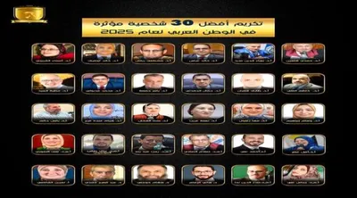 اخبار اليمن الان الدكتور الجعدني قائمة شخصية عربية اخبار اليمن الان الحدث اليوم عاجل