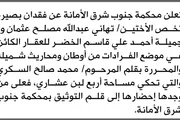 اخبار اليمن الان الحدث اليوم عاجل صحيفة الثورة صنعاء
