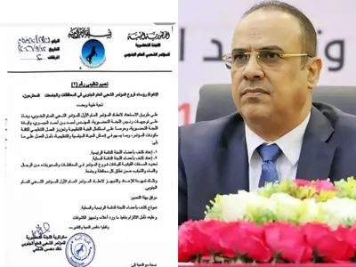 اخبار اليمن الان المؤتمر الشعبي الجنوبي بالتحضير لانعقاد اخبار اليمن الان الحدث اليوم عاجل