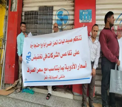 اخبار اليمن الان الحدث اليوم عاجل 