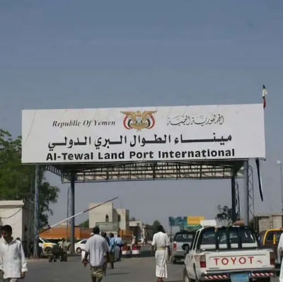 اخبار اليمن الان الحدث اليوم عاجل 