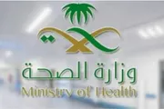 صحيفة المرصد اخبار اليمن الان السعودية طبيبين الإكسوزوم للاستعمال الخارجي اخبار اليمن الان الحدث اليوم عاجل صحيفة المرصد