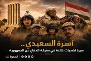 اخبار اليمن الان الحدث اليوم عاجل الإصلاح نت