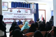 عرب تايم اخبار اليمن الان انتقالي العاصمة المراكز النسوية البريقة اخبار اليمن الان الحدث اليوم عاجل عرب تايم