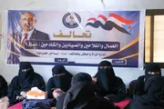 عرب تايم اخبار اليمن الان وتقارير القطاع النسائي بحضرموت اجتماعه اخبار اليمن الان الحدث اليوم عاجل عرب تايم