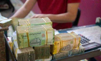 اخبار اليمن الان انهيار متسارع للريال اليمني والدولار اخبار اليمن الان الحدث اليوم عاجل