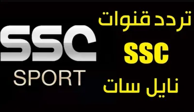 اخبار اليمن الان الرياضية المشهد الكروي والبطولات الإقليمية اخبار اليمن الان الحدث اليوم عاجل