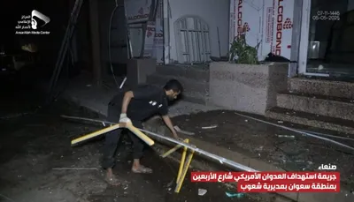 اخبار اليمن الان الحدث اليوم عاجل 