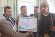 صحيفة الثورة صنعاء اخبار اليمن الان تكريم قائد قوات النجدة الضالع اخبار اليمن الان الحدث اليوم عاجل صحيفة الثورة صنعاء