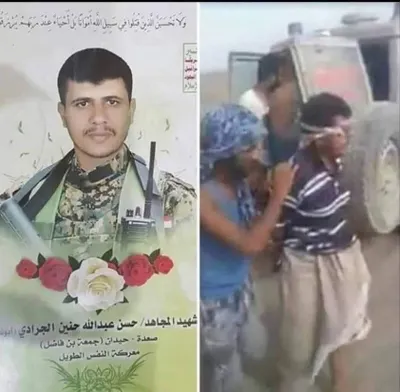 اخبار اليمن الان الحدث اليوم عاجل 