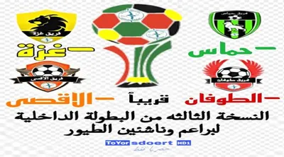 اخبار اليمن الان الحدث اليوم عاجل صحيفة المرصد