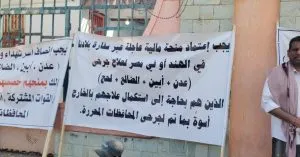 اخبار اليمن الان الحدث اليوم عاجل 