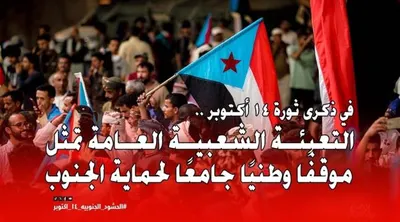 اخبار اليمن الان وتقارير الجنوب والتجديد بالحرية واستعادة اخبار اليمن الان الحدث اليوم عاجل