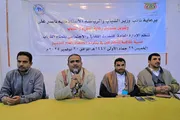 اخبار اليمن الان الحدث اليوم عاجل صحيفة الثورة صنعاء