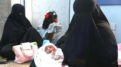 اخبار اليمن الان هولندا خدمات الصحة الإنجابية اليمن اخبار اليمن الان الحدث اليوم عاجل