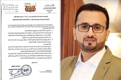 اخبار اليمن الان الحدث اليوم عاجل 