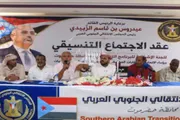 عرب تايم اخبار اليمن الان وتقارير حضرموت اجتماع للبرنامج التصعيدي اخبار اليمن الان الحدث اليوم عاجل عرب تايم