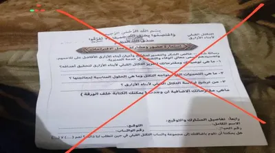 اخبار اليمن الان الأزارق معاقل التضحية مشاريع الظلام اخبار اليمن الان الحدث اليوم عاجل