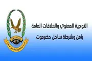 اخبار اليمن الان الحدث اليوم عاجل عدن تايم