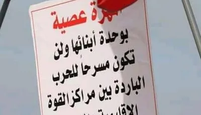 اخبار اليمن الان قيادي المهرة حقيقة مسلحين موالين اخبار اليمن الان الحدث اليوم عاجل