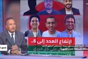 فرانس 24 اخبار اليمن الان السلطات المصرية الأخبار الصحافة المستقلة اخبار اليمن الان الحدث اليوم عاجل فرانس 24