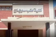 صحيفة المرصد اخبار اليمن الان رسوب طلاب جامعتين مصريتين واسعا اخبار اليمن الان الحدث اليوم عاجل صحيفة المرصد