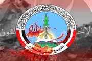 عرب تايم اخبار اليمن الان اخبار وتقارير القناع القرار الدولي اخبار اليمن الان الحدث اليوم عاجل عرب تايم