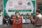 صحيفة الثورة صنعاء اخبار اليمن الان الاحتياطي فعالية احتفائية المولد النبوي اخبار اليمن الان الحدث اليوم عاجل صحيفة الثورة صنعاء