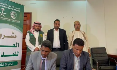 اخبار اليمن الان للإغاثة اتفاقية العودة للمدارس محافظات اخبار اليمن الان الحدث اليوم عاجل