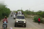صحيفة الثورة صنعاء اخبار اليمن الان تشييع جثمان الشهيد جيلان الحديدة اخبار اليمن الان الحدث اليوم عاجل صحيفة الثورة صنعاء