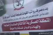 اخبار اليمن الان الحدث اليوم عاجل كريتر إسكاي