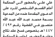 اخبار اليمن الان الحدث اليوم عاجل صحيفة الثورة صنعاء